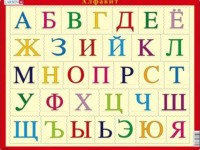 LETTERE RUSSE