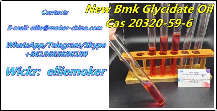 Bmk Oil Cas 20320-59-6 (3)