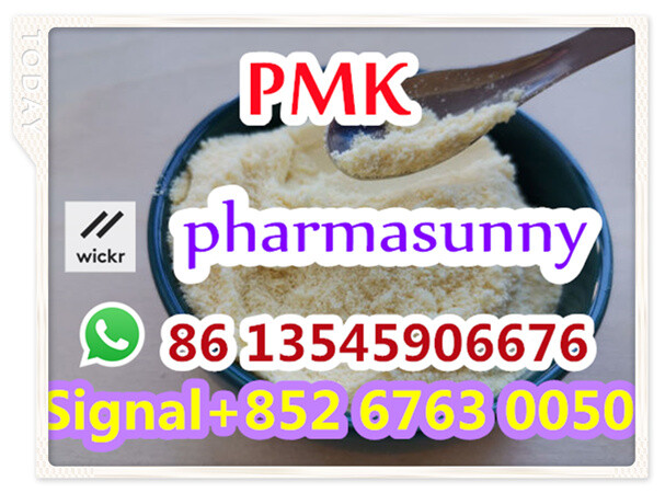 Piperonyl Methyl Ketone powder